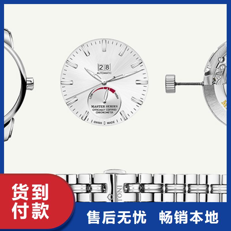 天梭_钟表维修质量好