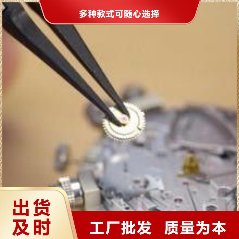 天梭钟表维修品质优良