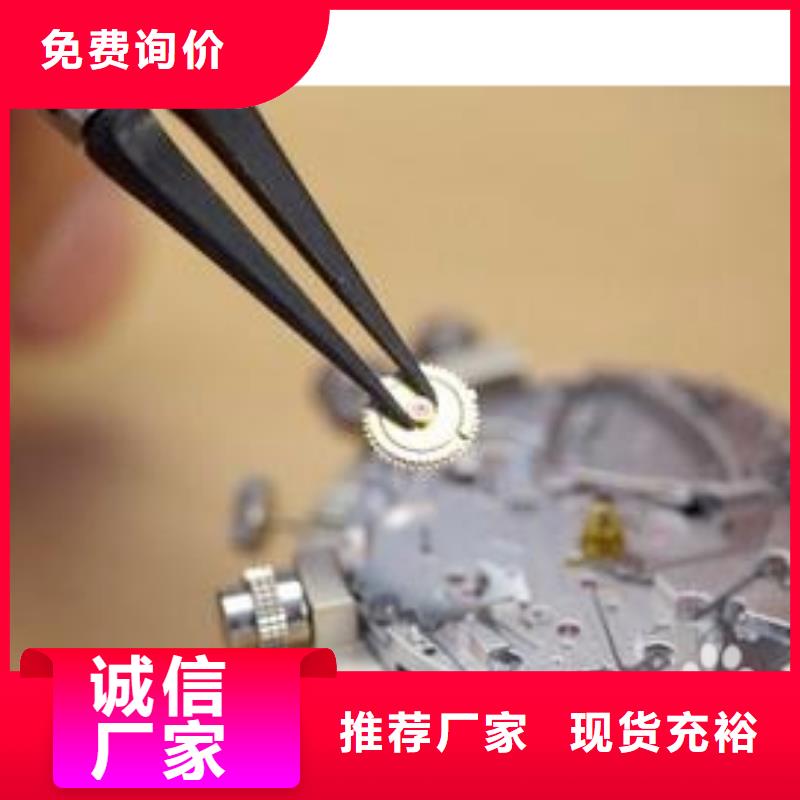 天梭钟表维修专注品质