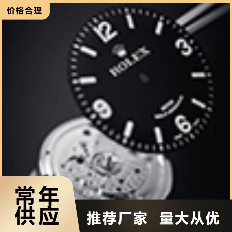 天梭钟表维修设计制造销售服务一体