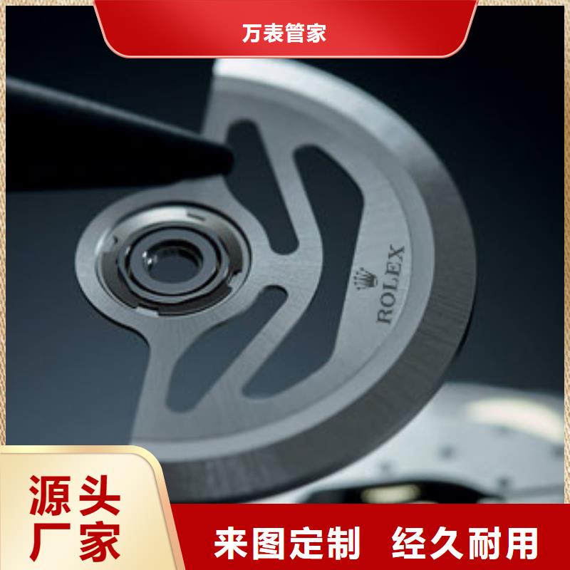 天梭钟表维修加工定制