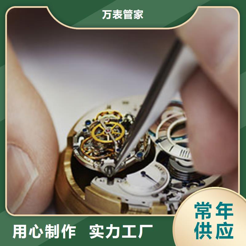 天梭钟表维修可零售可批发