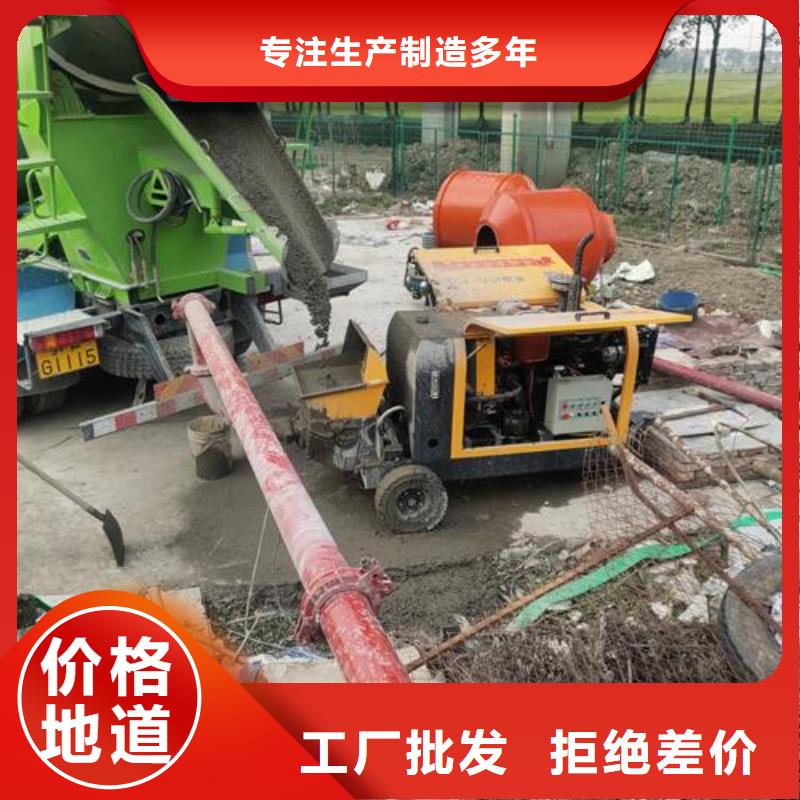 小型混凝土泵混凝土泵工程施工案例