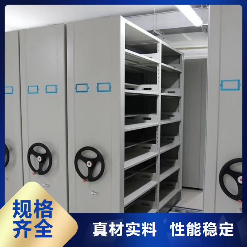 轨道式档案柜办事处生产厂家