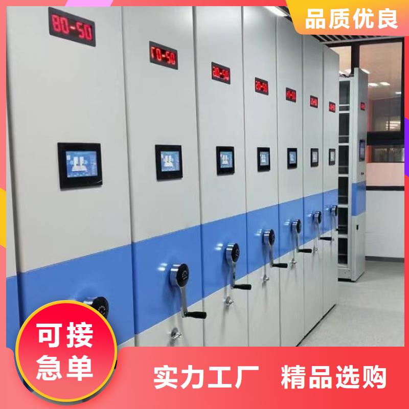 【密集柜-源头好货