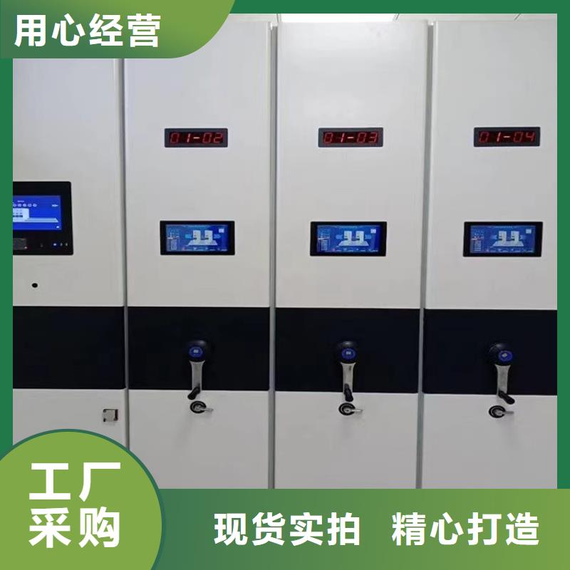 移动密集柜定制<厂家直销>