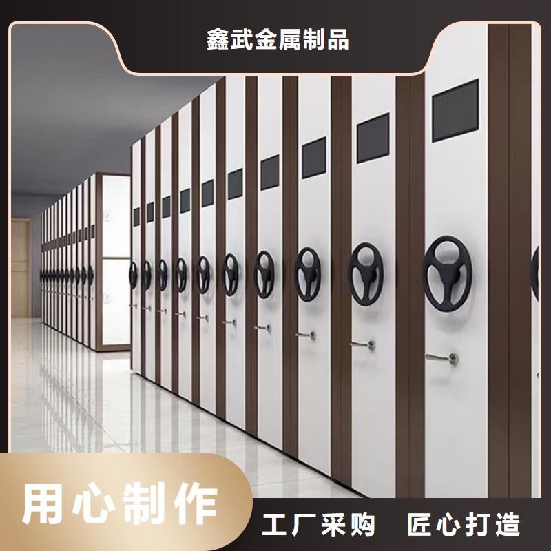 档案室密集柜直销价格