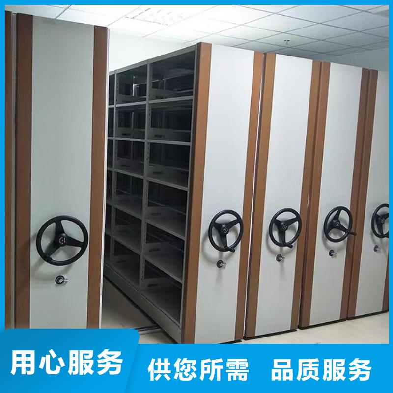 电动密集架按需定制=电动密集架联系电话