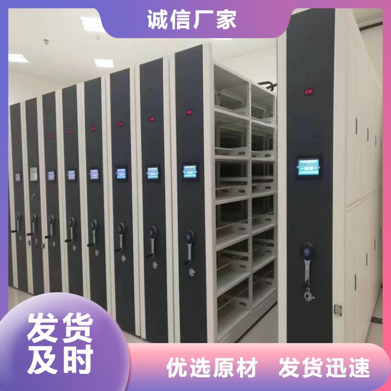 密集架图片大全定制