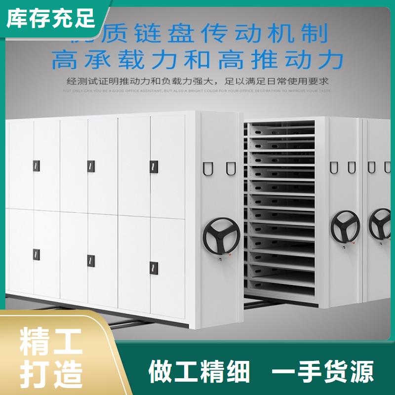 密集架【欢迎咨询】