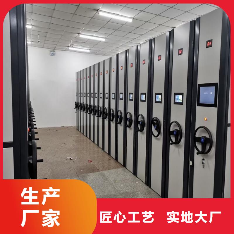 【档案密集架-支持定制