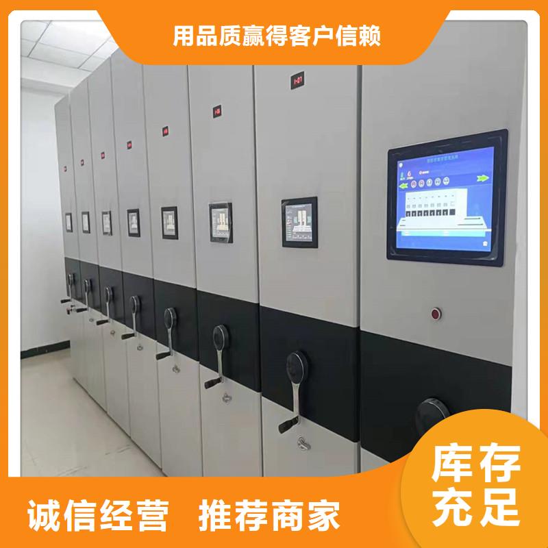 智能密集柜厂家现货-生产厂家