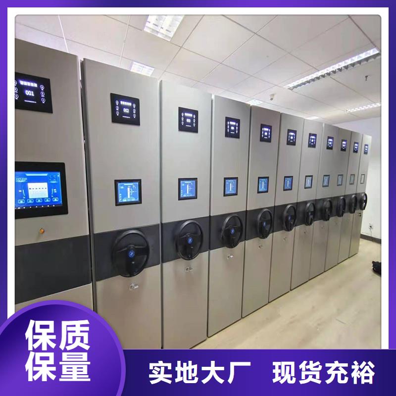 智能密集柜厂家现货-生产厂家