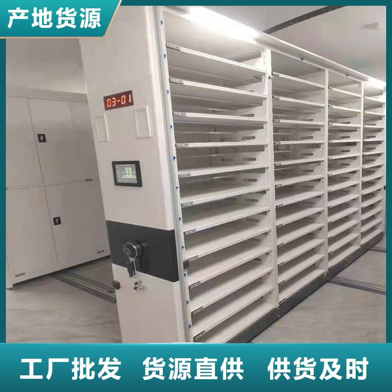 档案密集柜厂家