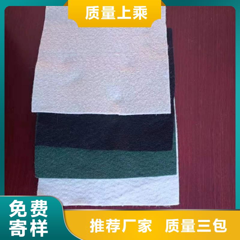 薛城|山亭|菏泽|青岛|东营|淄博|烟台【 土工布,防渗膜多种工艺】-鼎诺