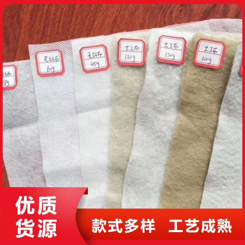 土工布防水毯就近发货