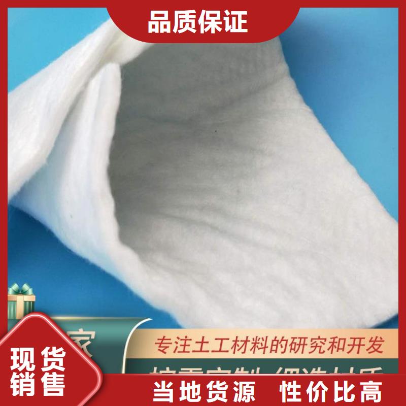 土工布排水板客户好评