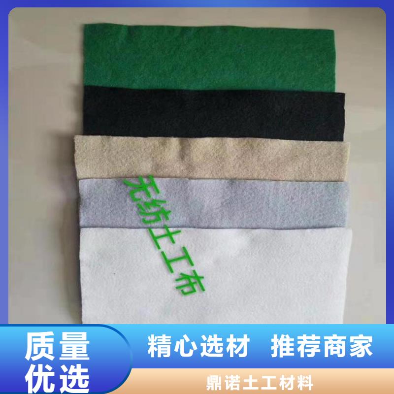 土工布【HDPE土工膜】一件也发货