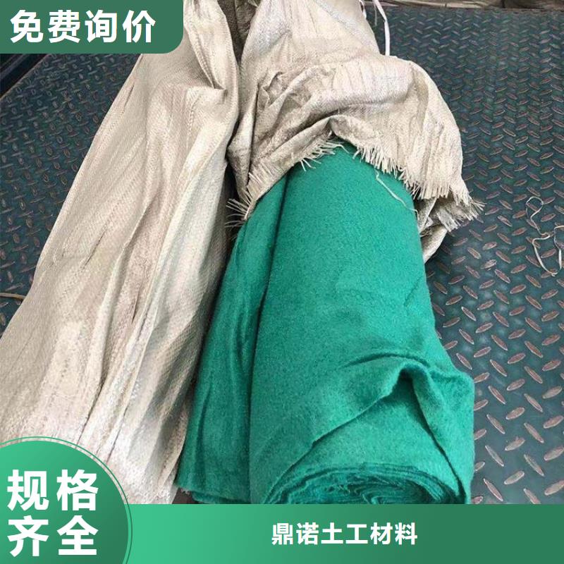土工布【HDPE土工膜】一件也发货
