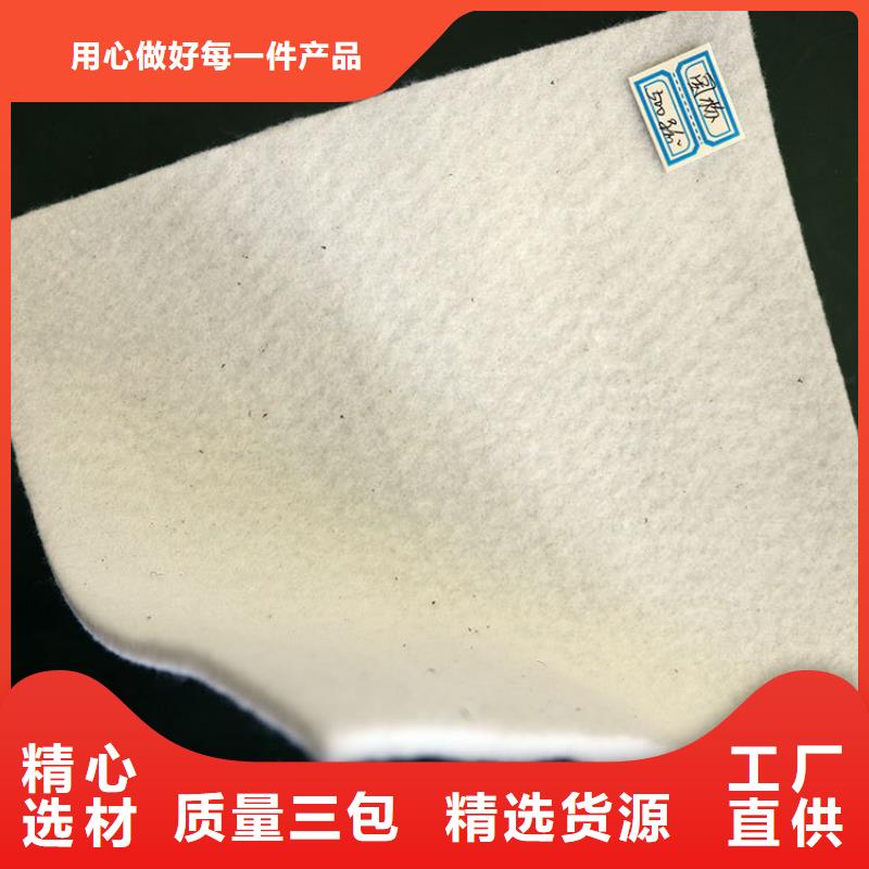 土工布土工格室实力雄厚品质保障
