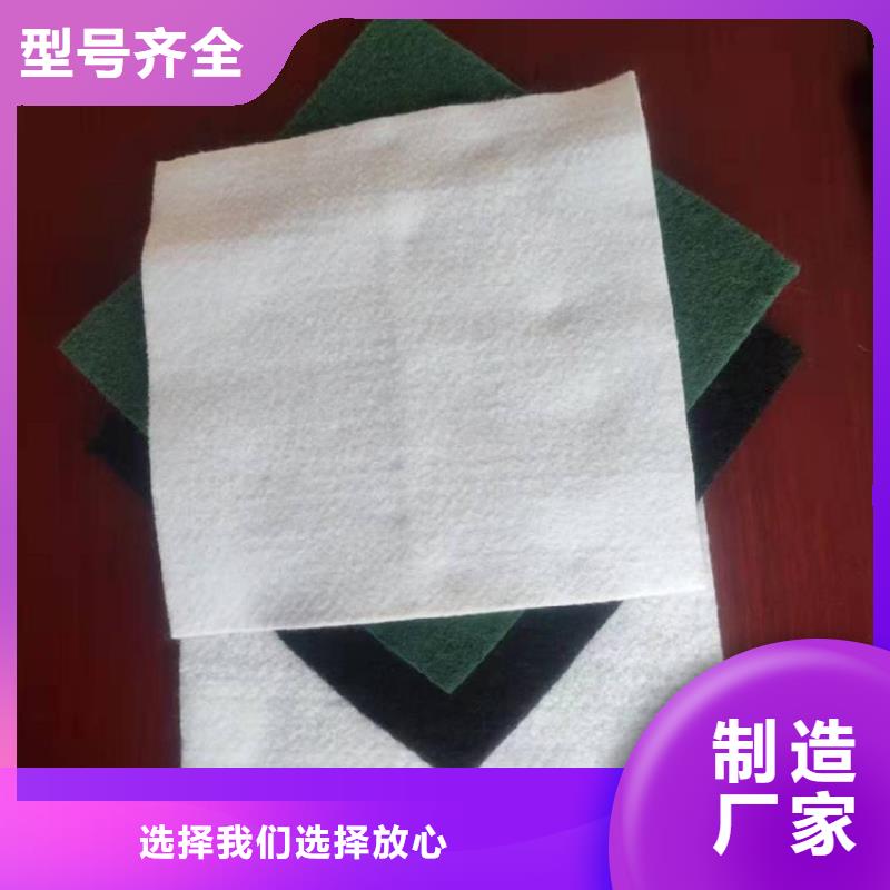 土工布防水毯就近发货