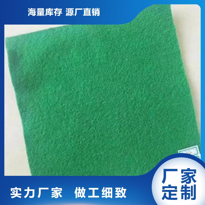 土工布蓄水板高性价比