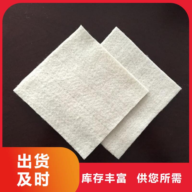 【土工布诚信经营】