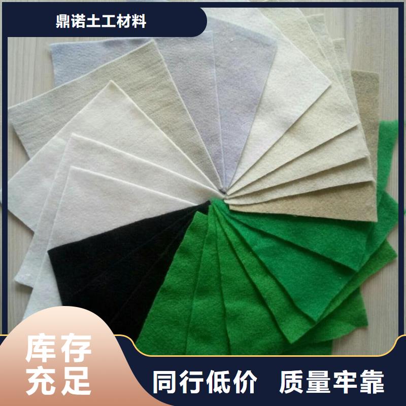 土工布-土工格栅满足您多种采购需求