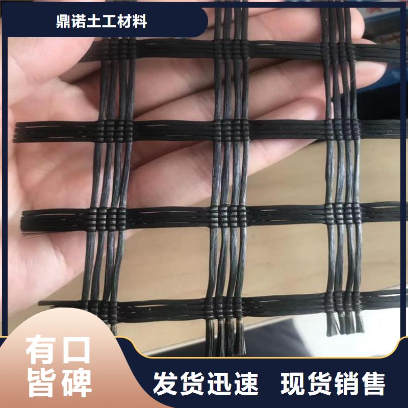 土工格栅土工材料安心购