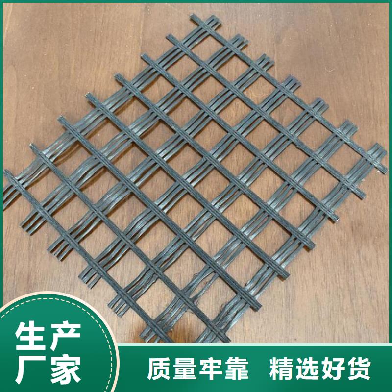 双向塑料土工格栅视频-双向塑料土工格栅-内蒙古呼和浩特市(附近)服务商-呼伦贝尔|乌海|阿拉善|兴安|通辽|包头