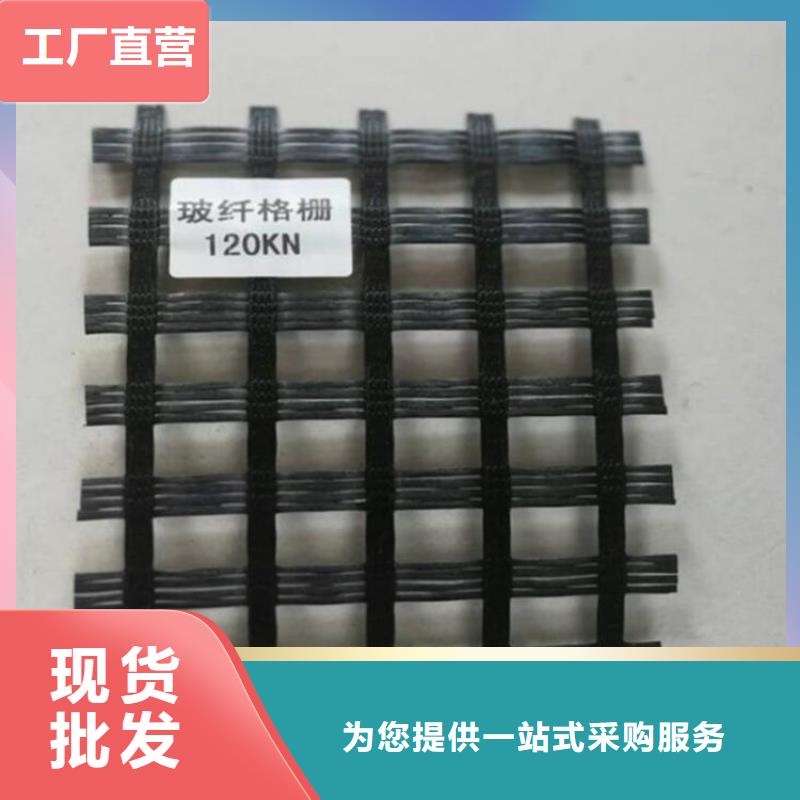 土工格栅-【塑料土工格栅】专业设计鼎诺双向塑料土工格栅