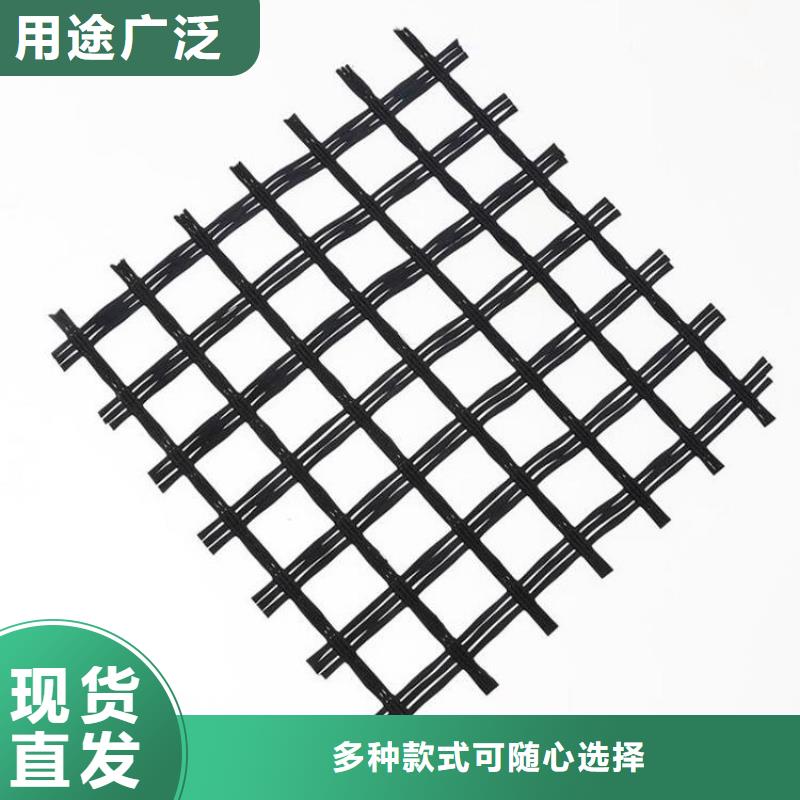 土工格栅-【塑料土工格栅】专业设计鼎诺双向塑料土工格栅