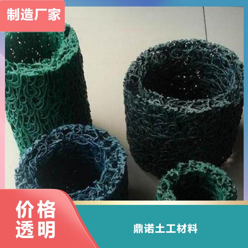 双向塑料土工格栅-视频-双向塑料土工格栅珠海市_双向塑料土工格栅香洲|斗门|梅州|佛山|江门