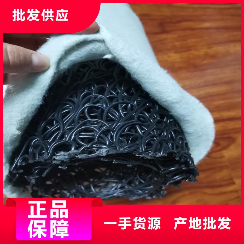塑料盲沟-膨润土防水毯定制定做
