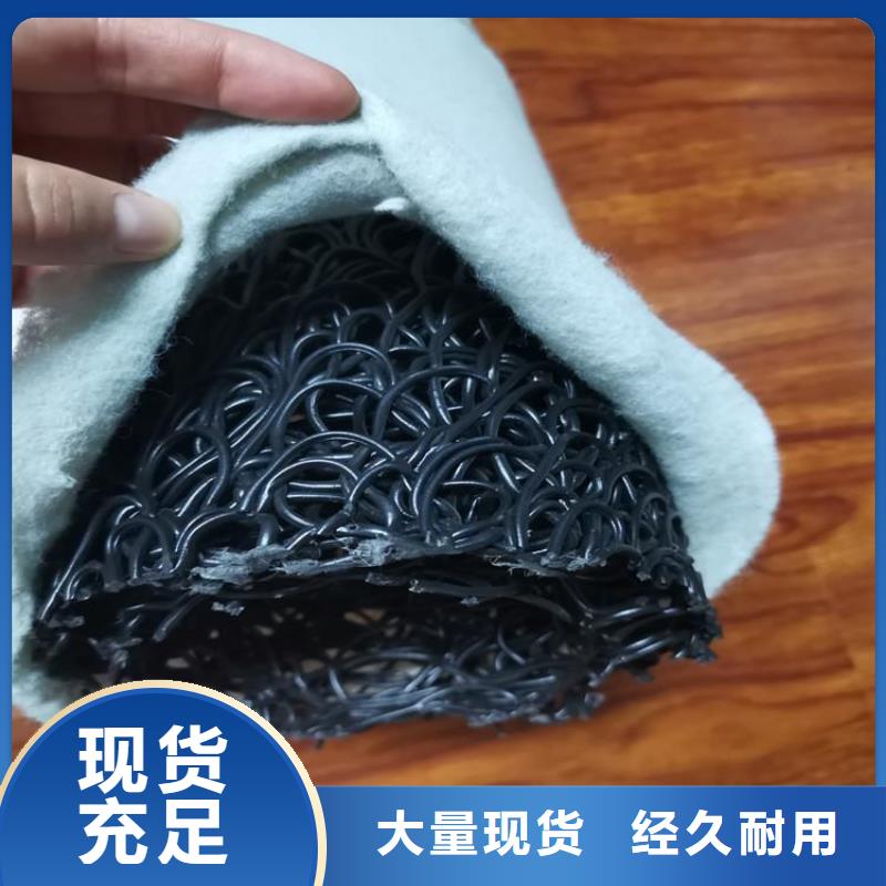 塑料盲沟【防渗膜】一站式采购商家
