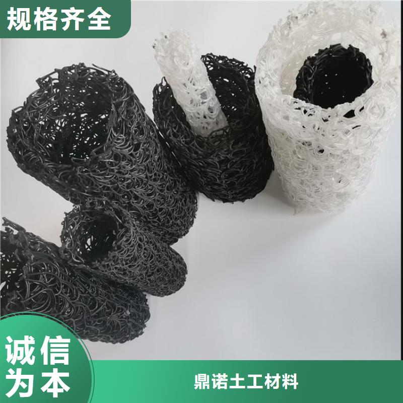 塑料盲沟,编织布来图定制