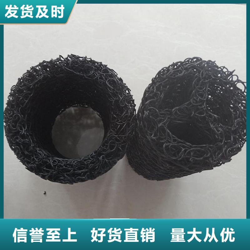 塑料盲沟-膨润土防水毯定制定做