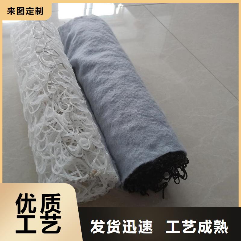 塑料盲沟-膨润土防水毯定制定做