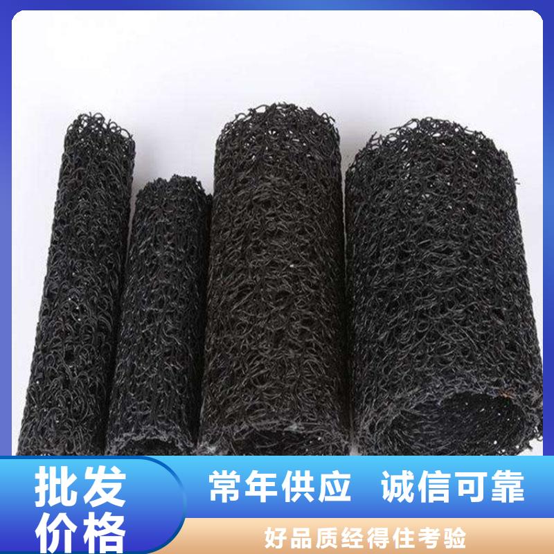 塑料盲沟-膨润土防水毯定制定做