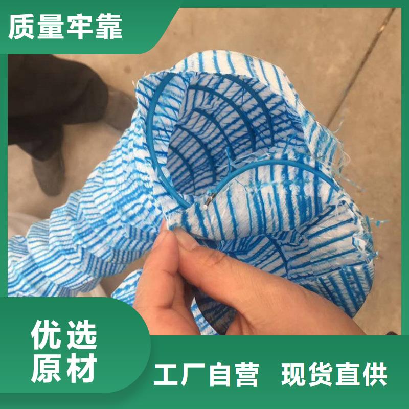 软式透水管-土工膜送货上门