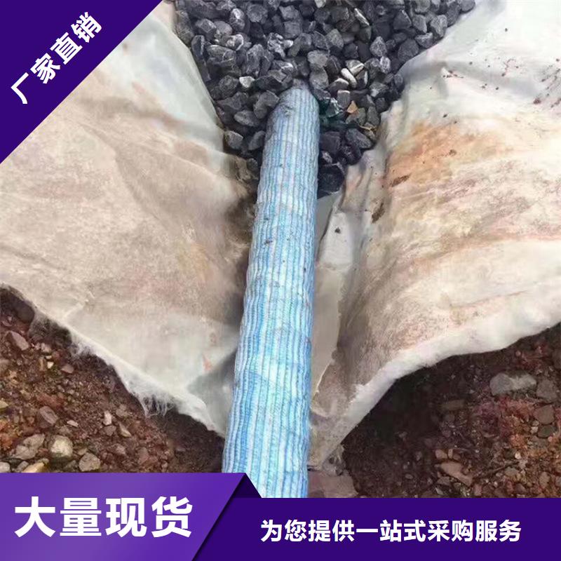 【软式透水管】土工膜现货批发