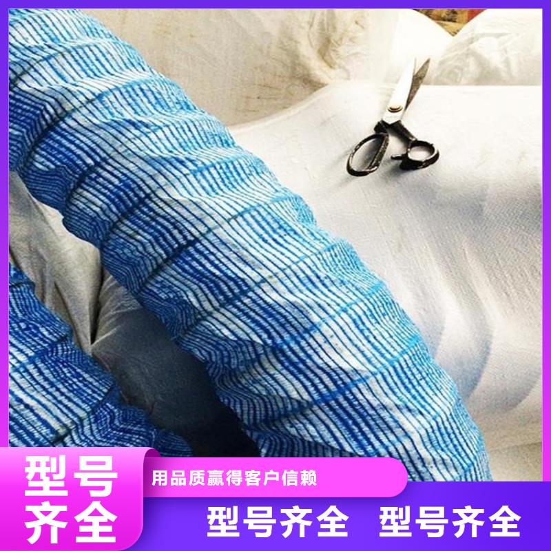 软式透水管玻纤格栅真材实料诚信经营