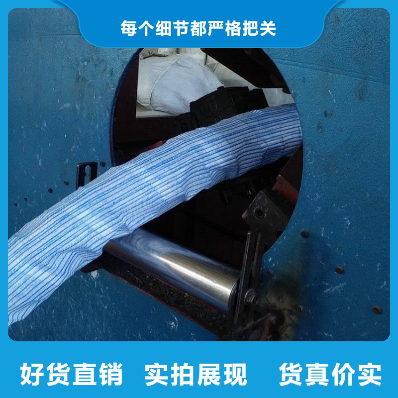 软式透水管-土工布采购