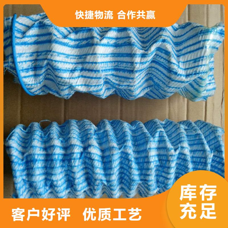 【软式透水管】土工膜现货批发