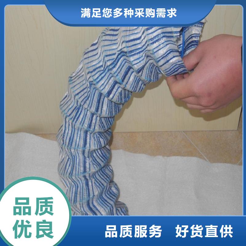 软式透水管网格布低价货源