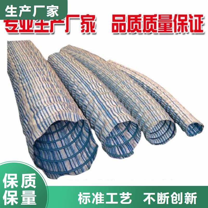 软式透水管,止水条海量库存