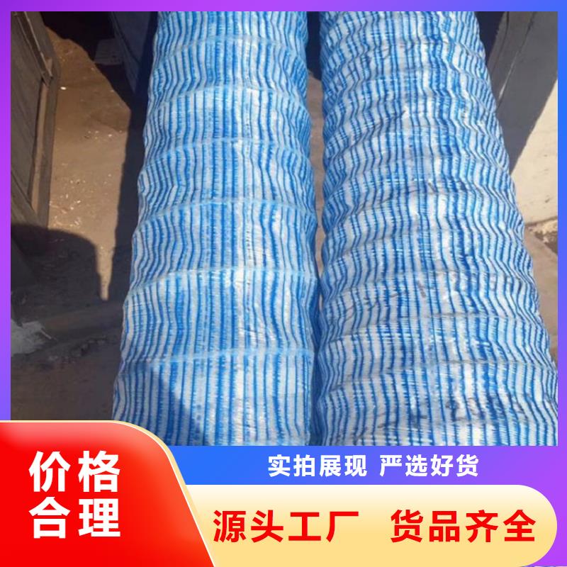 软式透水管【钢塑土工格栅】专注产品质量与服务