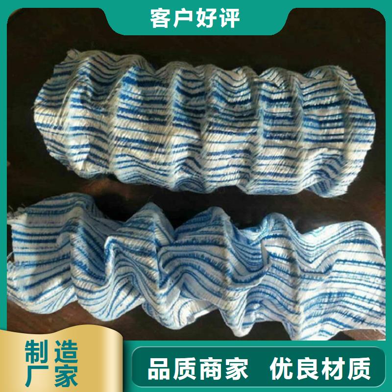 【软式透水管】_硬式透水管准时交付