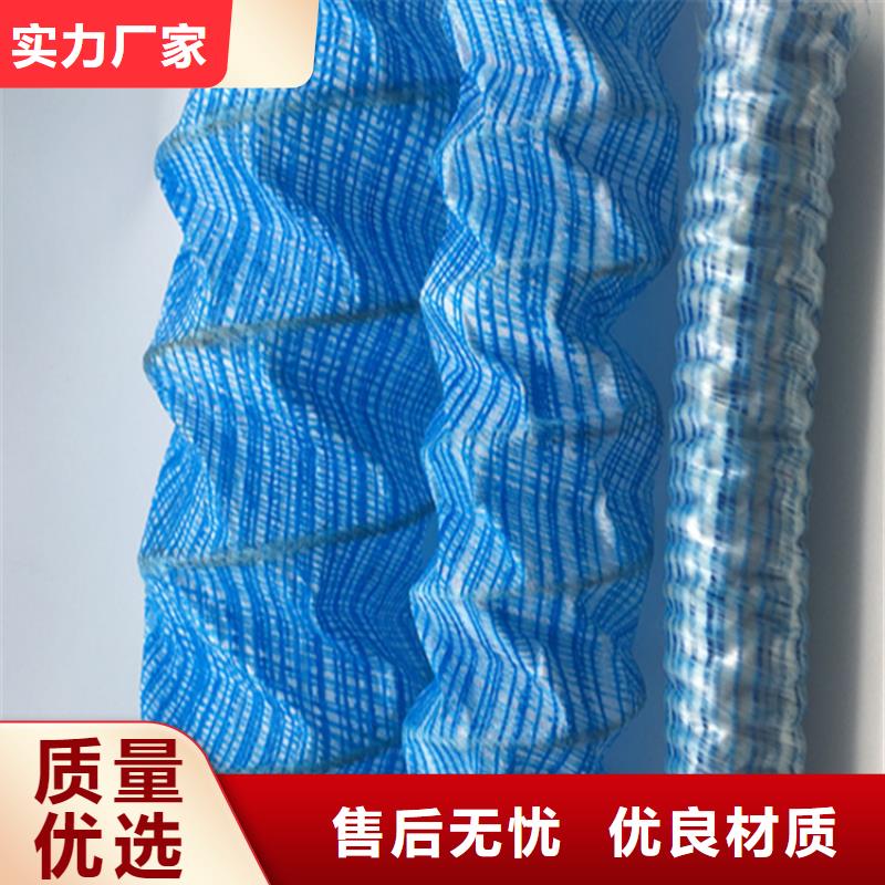 软式透水管生态带品质保证实力见证