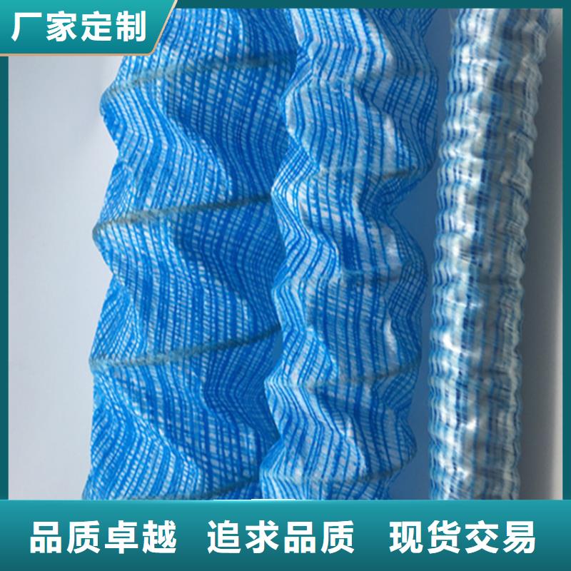 软式透水管【通风降噪丝网】常年出售